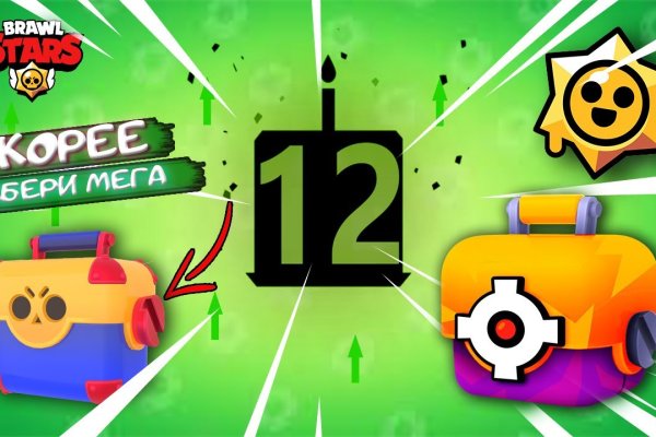 Кракен 12 сайт