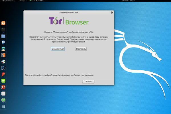 Кракен тор ссылка онион
