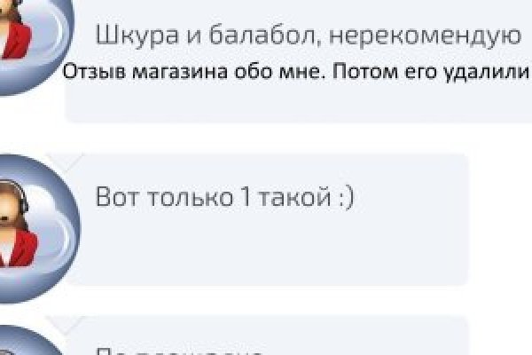 Как зайти в кракен