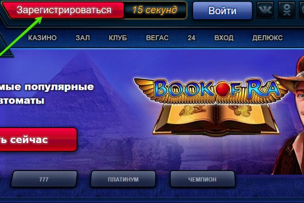 Кракен сайт закладок
