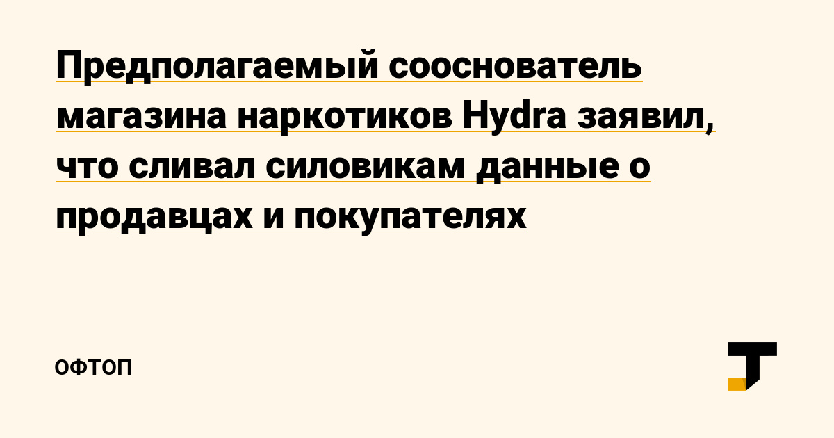 Сайт кракен не работает почему