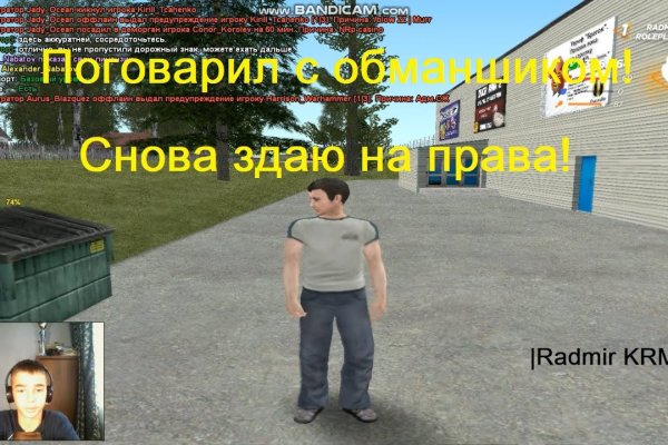 Как вернуть деньги с кракена