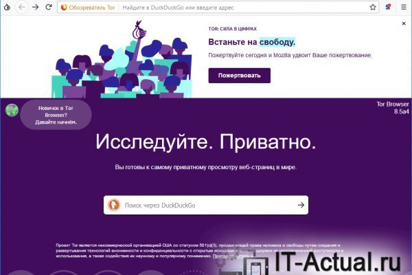 Почему не работает кракен