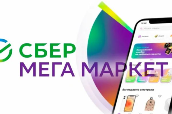 Как вывести деньги с кракена