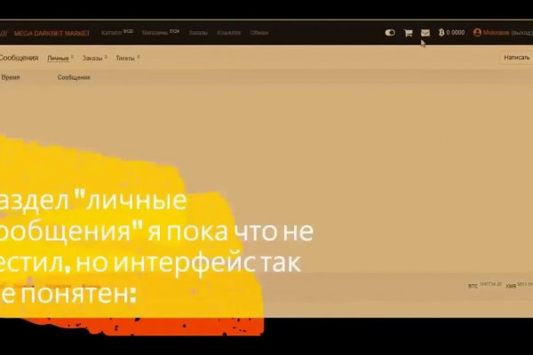 Кракен даркнет зеркало