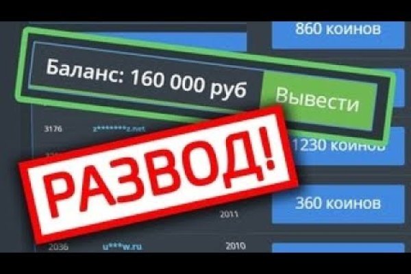 Кракен сайт ссылка kr2web in