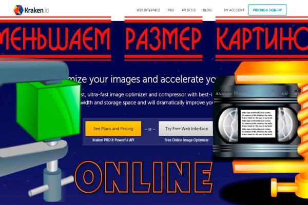 Кракен kr2web in магазин