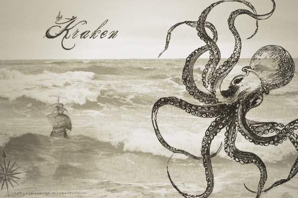 Kraken ltd