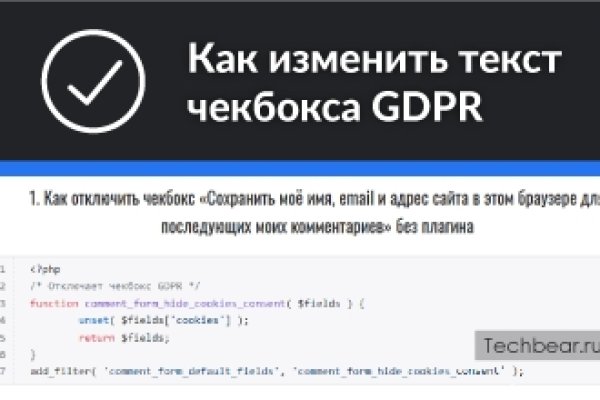 Кракен kr2web in что это