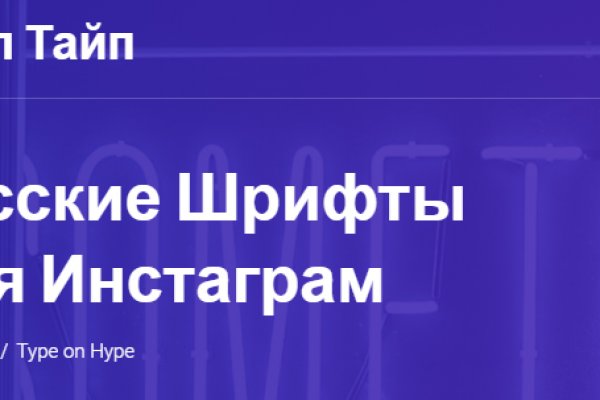 Почему не получается зайти на кракен