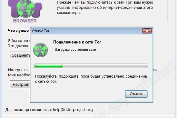 Кракен сайт kr2web in официальный ссылка